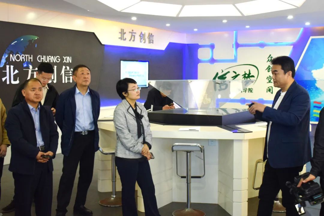 辅导关切 | 山东省发改委财金信誉处调研团光临北方Z6尊龙凯时集团